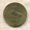 10000 марок. Вестфалия 1923г