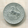 5 марок. Вестфалия 1921г