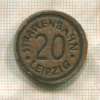 Нотгельд. 20 пфеннигов. Лейрпциг