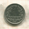 1 марка. Германия 1937г