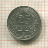 25 пфеннигов. Германия 1911г