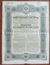 Облигация в 187 рублей 50 копеек. Российский Государственный 5-процентный заем 1906 г.