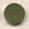 50 пфеннигов. ГДР 1950г