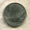 1 рубль. Пушкин 1984г