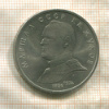 1 рубль. Маршал СССР Г.К.Жуков 1990г