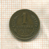 1 копейка 1927г