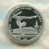 5 рублей. Олимпиада-80. ПРУФ 1980г