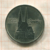 5 марок. ГДР 1989г