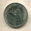5 марок. ГДР 1983г