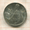 50 крон. Чехословакия 1947г