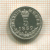 5 крейцеров. Австрия 1859г