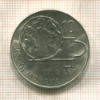 10 крон. Чехословакия 1966г