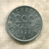 200 марок. Германия 1923г