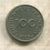 100 франкенов. Саарланд 1955г