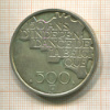 500 франков. Бельгия 1980г