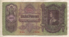 100 пенгё. Венгрия 1930г
