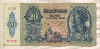 20 пенгё. Венгрия 1941г