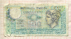 500 лир. Италия