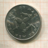 10 пенсов. Остров Мэн 1971г