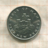 5 пенсов. Остров Мэн 1971г