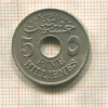 5 миллимов. Египет 1917г