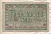 50000 марок. Вюртемберг 1923г