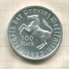 100 марок. Вестфалия 1923г
