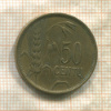 50 сенти. Литва 1925г