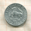1/4 миллиона марок. Вестфалия 1923г