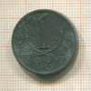 1 крона. Чехия и Моравия 1943г