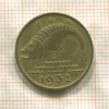 10 пфеннигов. Данциг 1932г
