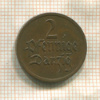 2 пфеннига. Данциг 1926г