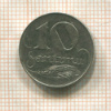 10 сантимов. Латвия 1922г
