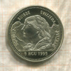 5 экю. Швейцария 1995г