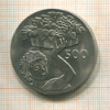500 мил. Кипр. F.A.O. 1970г
