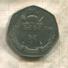 50 пенсов. Ирландия 1988г