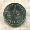 5 марок. ГДР 1987г