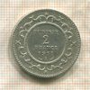 2 франка. Тунис 1911г