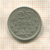 25 эре. Швеция 1910г