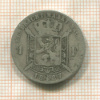 1 франк. Бельгия 1887г