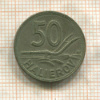 50 геллеров. Словакия 1941г
