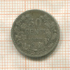 50 сантимов. Бельгия 1907г