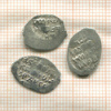 Псковская копейка. Федор Иванович. 1584-1598 гг. 3 шт.