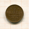 1/2 копейки 1912г