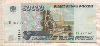 50000 рублей 1995г