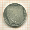 10 марок. Германия 1990г