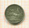 2 лиры Италия 1916г