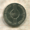 5 марок. ГДР 1970г