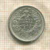 1/4 рупии. Индия 1943г