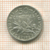 50 сантимов. Франция 1916г